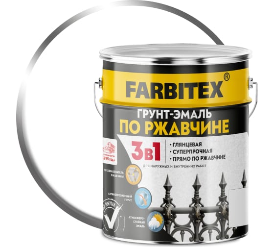 Грунт-эмаль по ржавчине (3 в 1) Farbitex 0,8 кг, белая /14/