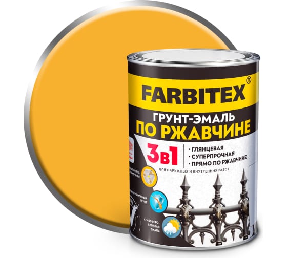 Грунт-эмаль по ржавчине (3 в 1) Farbitex 0,8 кг, желая /14/