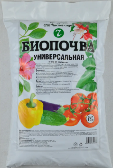 Биопочва Универсальная, 10л.