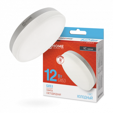 Лампа светодиодная LED GX53 12Вт 230В 6500К, Народная