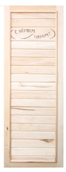 Дверь Вертикаль  МС-1/8 (сорт В) 176*70 