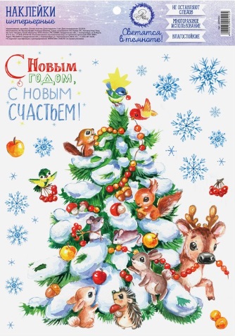 Наклейка интерьерная со светящимся слоем «Много счастья в Новом Году», 21 х 29,7 см