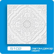 Плита потолочная 5102 (32) экструз.
