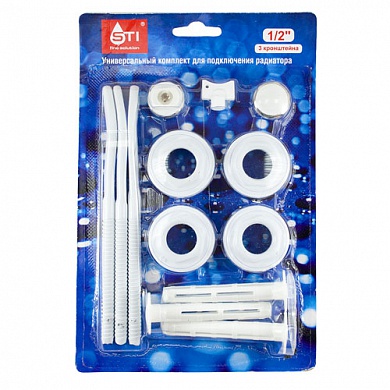 Радиаторный комплект 1/2 с 3 кроншт.