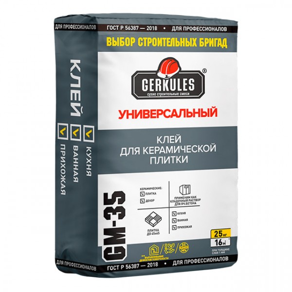 Клей Геркулес Универсальный (25 кг)