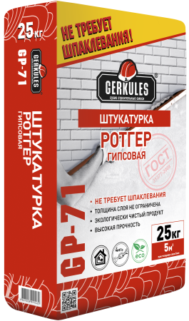 Штукатурка Ротгер гипсовая 25 кг