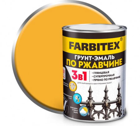 Грунт-эмаль по ржавчине (3 в 1) Farbitex 0,8 кг, желая /14/