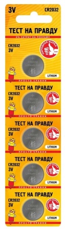 тест на правду CR