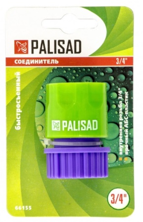 Адаптер 3/4 быстросъемный, внутренняя резьба, Palisad