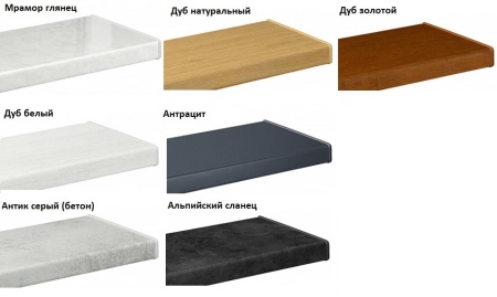 Подоконники