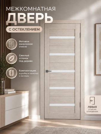 левая