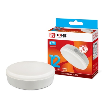 Лампа светодиодная LED-GX53-VC 12Вт 230В 4000К 1140Лм IN HOME 0792