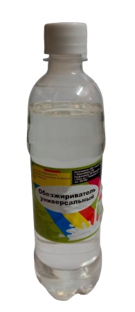 Обезжириватель универсальный 0,5 л