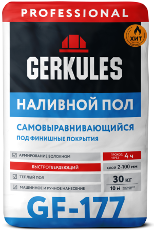 Пол Самовыравнивающийся Геркулес 30 кг