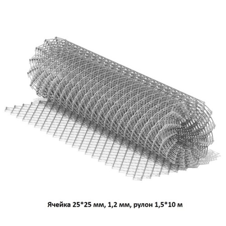 Сетка рабица 10*1,5м яч.25мм