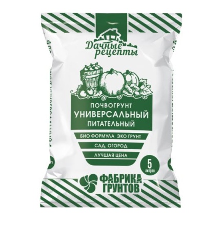 Почвогрунт 