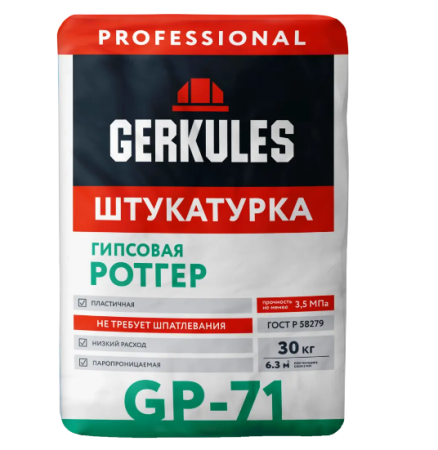 Штукатурка Ротгер гипсовая 30 кг