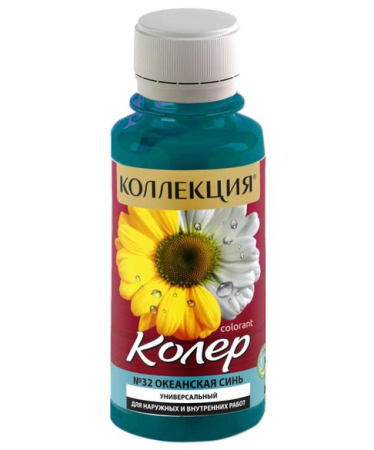 Колер 32 Ижсинтез 0,1 л, океанская синь