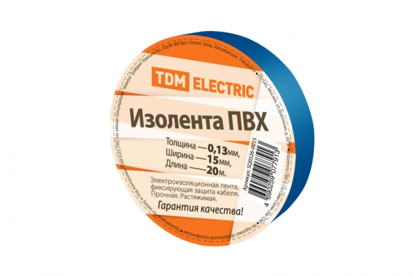 Изолента ПВХ 13 мм*15 мм*20 м (Синяя) TDM