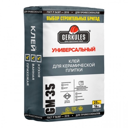 Клей Геркулес Универсальный (25 кг)